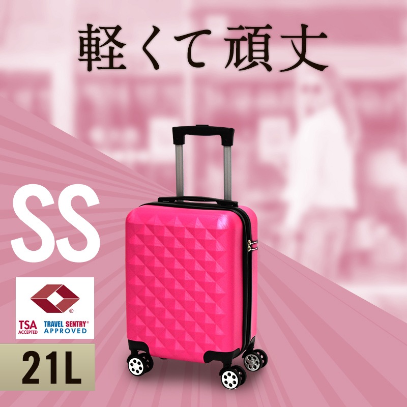 かわいい キャリーケース スーツケース 機内持ち込み Ss サイズ 容量21l 送料無料 ｓｓ 可愛い キャリーバッグ 鍵なし プリズム 軽量 重さ約2 1kg 静音 ダブルキャスター 8輪 Suitcase キャリーバック ファッション ビューティー 東京ハンガー Official Web Shop