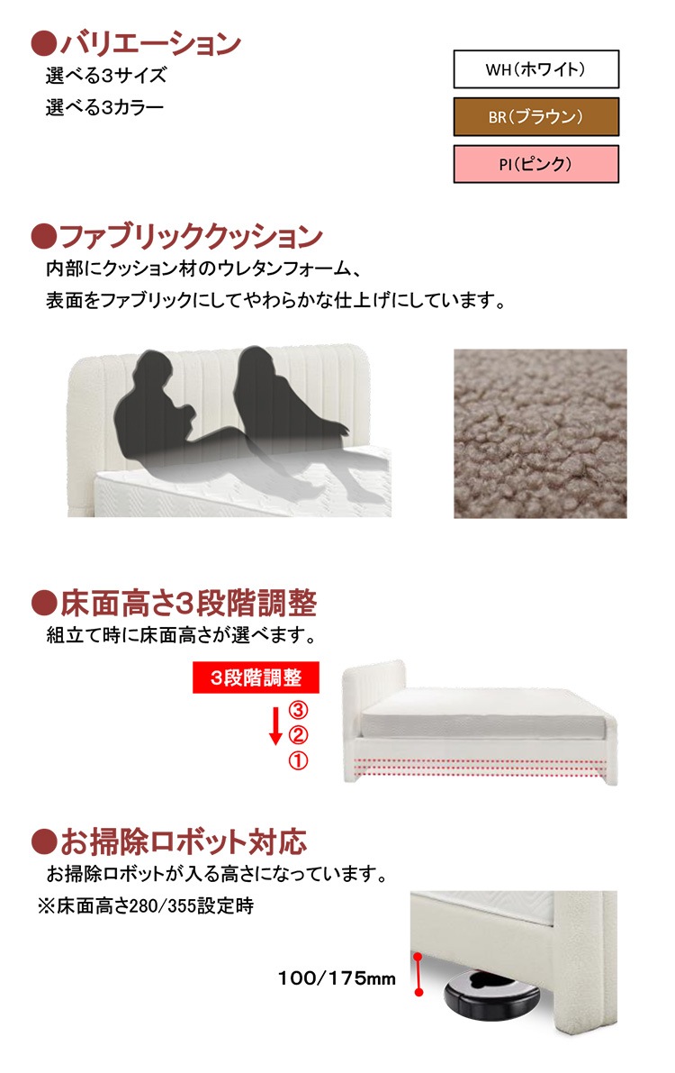 ��� �٥å� ���֥� D ���٤�3�� �ۥ磻�� �֥饦�� �ԥ� ���ݽ����ܥå��б� ���̹⤵Ĵ�� ����� ����ץ� �ե졼��Τ� �ޥåȥ쥹����� ������  �����륯