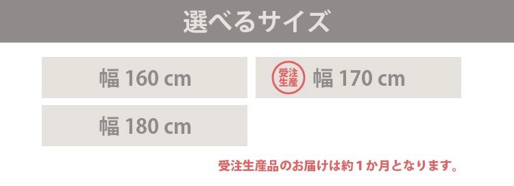 ��� �ơ��֥�7�����å� ��160cm ��170cm ��180cm �����˥󥰥ơ��֥� �������� ���ߥ� �ơ��֥�ӥ����� 2�ܵ� 4�ܵ� ����� �Ų�ȶ� Ride