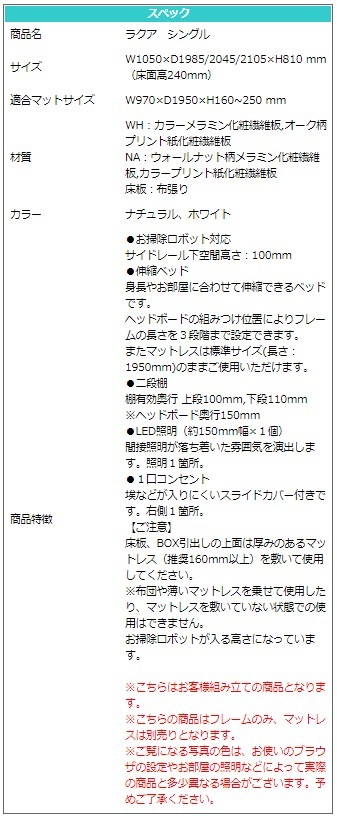 ��� �٥å� ���󥰥� S ���٤�2�� �ۥ磻�� �ʥ����� ���ݽ����ܥå��б� ����� ����ץ� �ե졼��Τ� �ޥåȥ쥹����� ������  �饯��