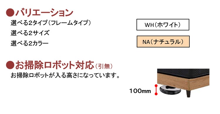 ��� �٥å� ���ߥ��֥� SD ���٤�2�� �ۥ磻�� �ʥ����� ���ݽ����ܥå��б� ����� ����ץ� �ե졼��Τ� �ޥåȥ쥹����� ������  �饯��