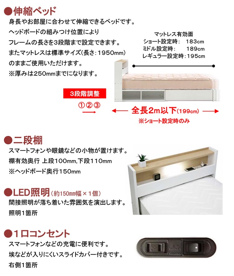 ��� �٥å� ���ߥ��֥� SD ���٤�2�� �ۥ磻�� �ʥ����� ���ݽ����ܥå��б� ����� ����ץ� �ե졼��Τ� �ޥåȥ쥹����� ������  �饯��