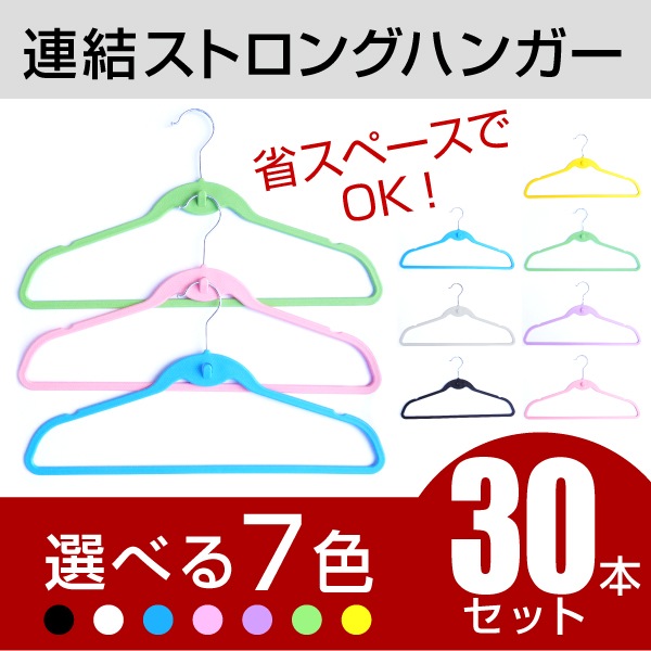 Ϣ�륹�ȥ��󥰥ϥ󥬡� 30���� ���٤�7��
