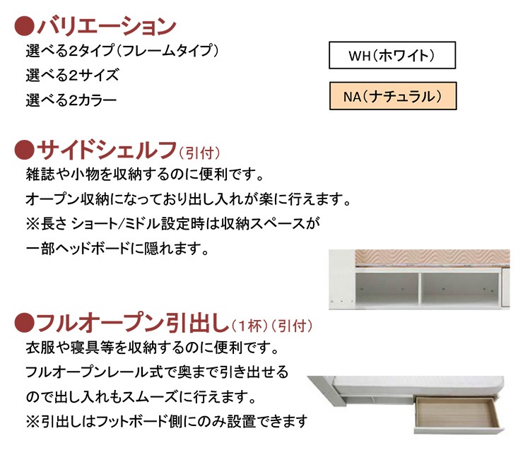 ��� �٥å� ���ߥ��֥� SD ���٤�2�� �ۥ磻�� �ʥ����� ���� �����ɥ������ ����� ����ץ� �ե졼��Τ� �ޥåȥ쥹����� ������  �饯��