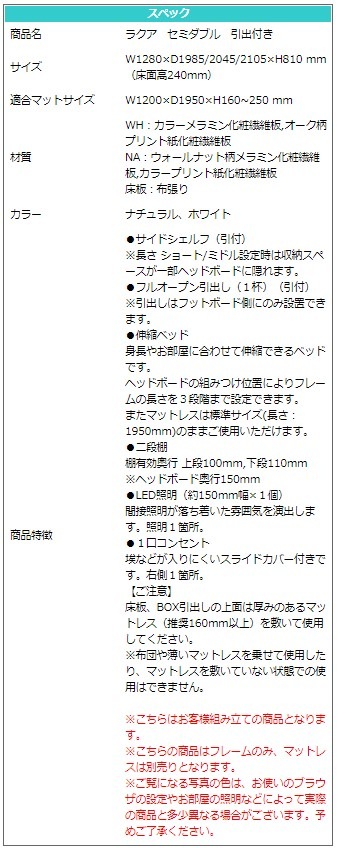 ��� �٥å� ���ߥ��֥� SD ���٤�2�� �ۥ磻�� �ʥ����� ���� �����ɥ������ ����� ����ץ� �ե졼��Τ� �ޥåȥ쥹����� ������  �饯��