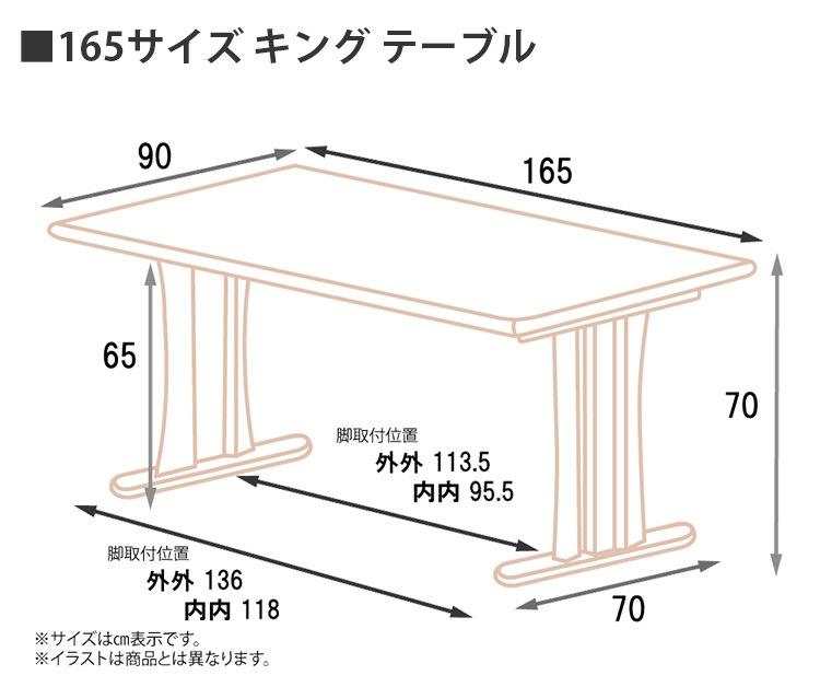 �����˥󥰥ơ��֥� 190x90 165x90 ���٤륫�顼 �֥饦�� �ʥ����� �ơ��֥� ��� ����� ��׾�Ź 190���� 165����