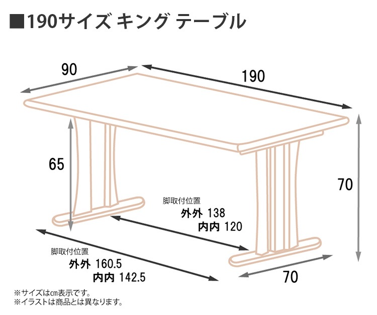 �����˥󥰥ơ��֥� 190x90 165x90 ���٤륫�顼 �֥饦�� �ʥ����� �ơ��֥� ��� ����� ��׾�Ź 190���� 165����