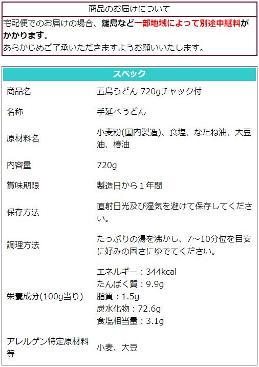 ������٤��ɤ�ڥ᡼��������̵���������̤��㤤���ѥå� 720g ���礦�ɤ� ���٤��ɤ� �������� ���ɤ� ���� Ĺ�� ���� ��¸�� ���ե� ������ �Ĥ�Ĥ� �Ϲ��椭 ������ ����������ʬ