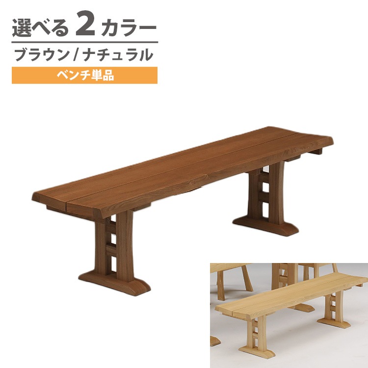 �٥�� ��160 ��130 ���٤륫�顼 �֥饦�� �ʥ����� �����˥󥰥ơ��֥� ��� ����� ��׾�Ź ����