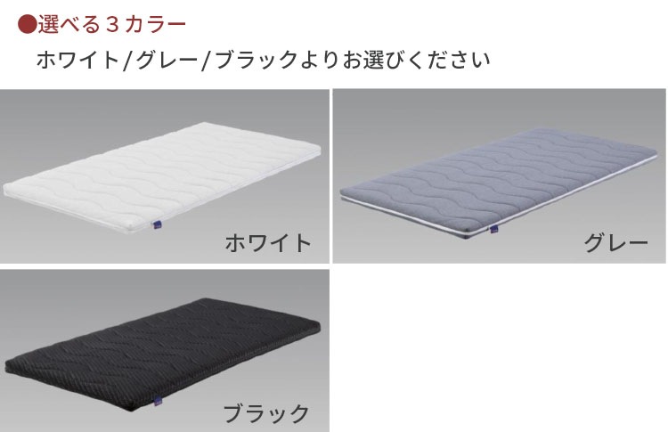 դȤ  ޥåȥ쥹  ֥  ٤3 W1400D1950H70 դȤ  ɥ˲ù ɽù   