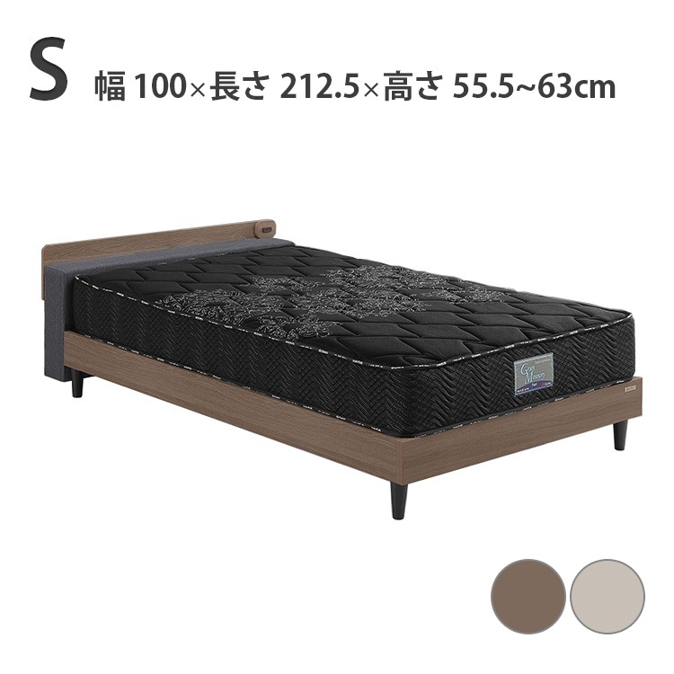 ��� �٥å� ���󥰥� S ���٤�2�� ���졼 �饤�ȥ��졼 ���󥰥������б� ���ݽ����ܥå��б� �إåɥܡ��ɹ⤵3�ʳ�Ĵ�� 1�����󥻥�� ����� ����ץ� �ե졼��Τ� �ޥåȥ쥹����� ������  ���󥰥�