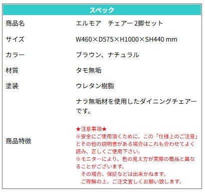 �����˥󥰥������� 2�ӥ��å� ���٤�2�� �֥饦�� �ʥ����� �ػ� �����˥󥰥ơ��֥� ��� ����� ��׾�Ź ����⥢