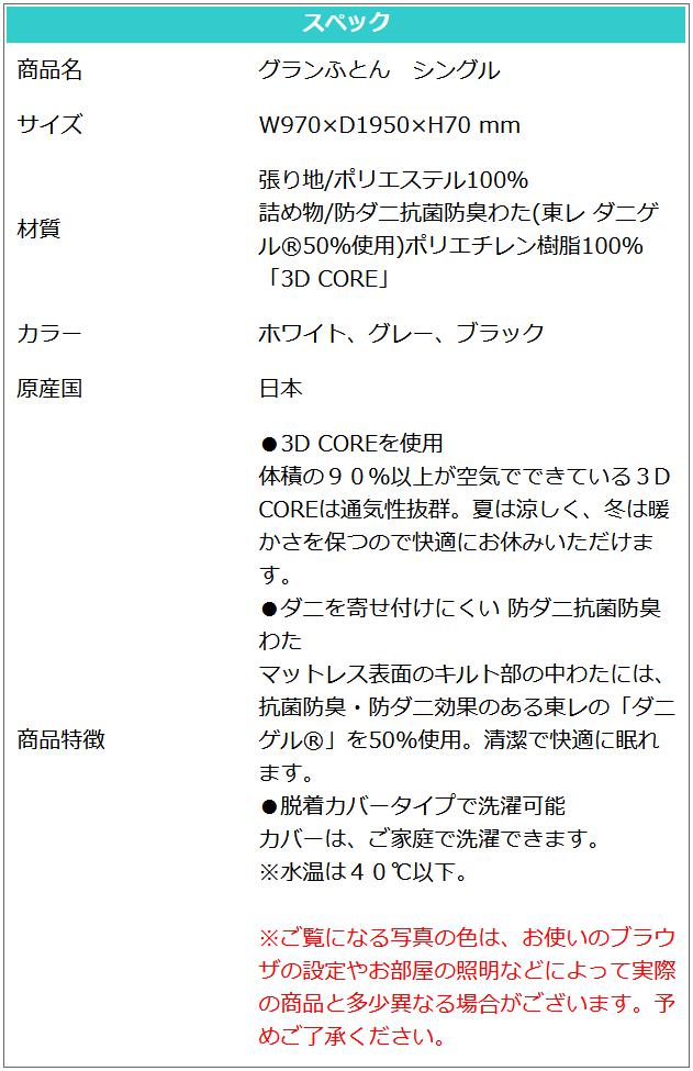 դȤ ޥåȥ쥹  󥰥  ٤3 W970D1950H70 դȤ  ɥ˲ù ɽù   