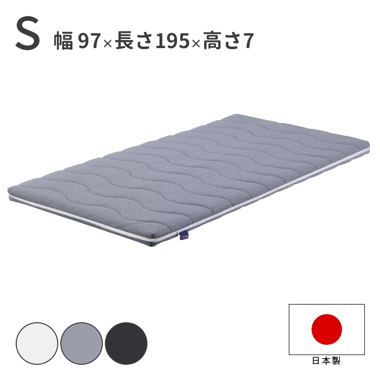 դȤ ޥåȥ쥹  󥰥  ٤3 W970D1950H70 դȤ  ɥ˲ù ɽù   