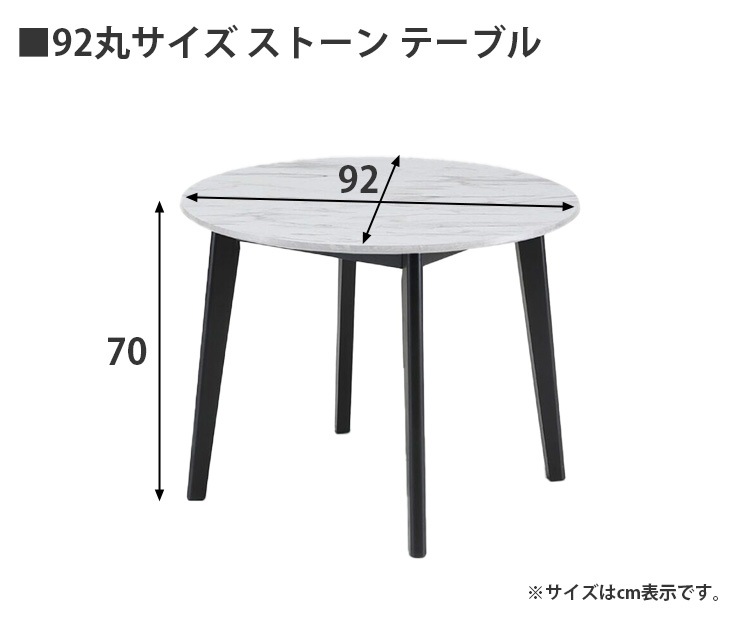 �����˥󥰥ơ��֥� 135��80 80x80 91�� ���٤�3�� �ۥ磻�� ���졼�饤�� ���졼 �ơ��֥� ��� ����� ��׾�Ź  ���ȡ���