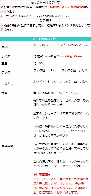 �ڥ����ȥ�å��ʤˤĤ��ò��ۥ�����PVC�����ƥ��󥰡����ʤ��ϥ󥬡� ���� 20���� ���ä�����ʪ�ⴳ����<br>�ڳ��ʤ��ϥ󥬡�/�ü�ù�/��Ǽ��/��ǽ�ϥ󥬡�/�����ϥ󥬡�/���٤�ʤ������/�ޥ��å��ϥ󥬡�/���٤�ʤ�/�ϥ󥬡�/����/��Ǽ��