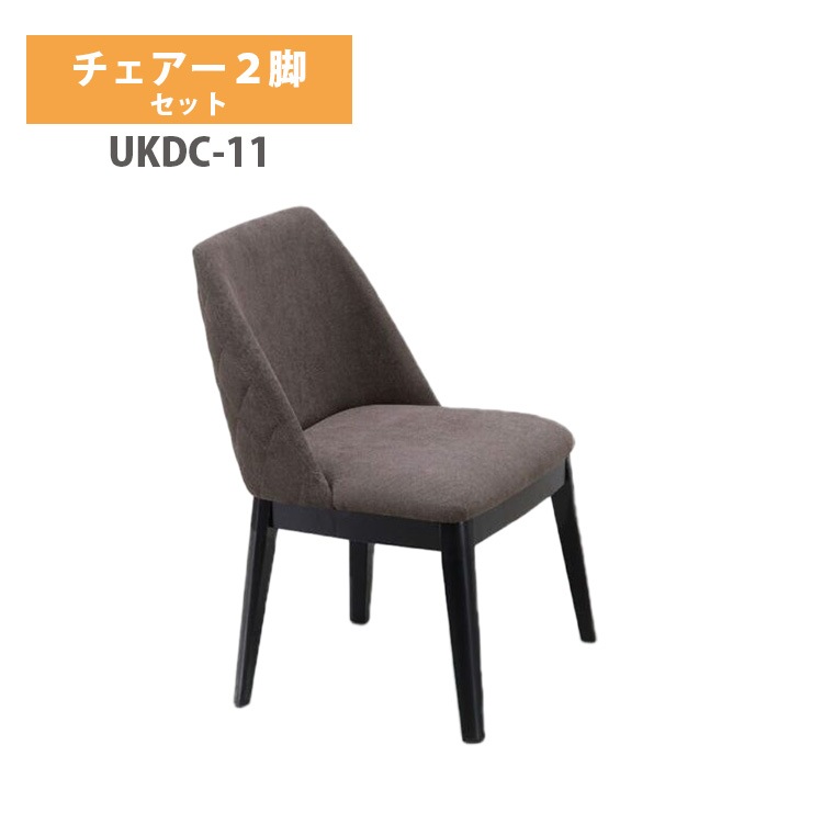 �����˥󥰥������� 2�ӥ��å� �ػ� �����˥󥰥ơ��֥� ��� ����� ��׾�Ź UKDC-11