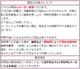 �����˥󥰥������� 2�ӥ��å� �ػ� �����˥󥰥ơ��֥� ��� ����� ��׾�Ź UKDC-11