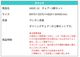 �����˥󥰥������� 2�ӥ��å� �ػ� �����˥󥰥ơ��֥� ��� ����� ��׾�Ź UKDC-12
