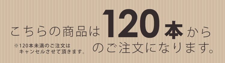 ϥ󥬡 ץ饹å  ϥ󥬡 120ܥåȡ٤5