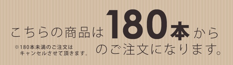 ϥ󥬡 ץ饹å  ϥ󥬡 180ܥåȡ٤5