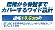 ���˥٥�� ���륻�å� ���٤�4������ ���ѥ٥�� Ĺ���ֲ�Ŭ���������̡����̵��߷ס����˥��륻�å� �� ���ݡ����� ���ץ٥�� ���� �ץ��ƥ����� ��å����Ǻ� ����������