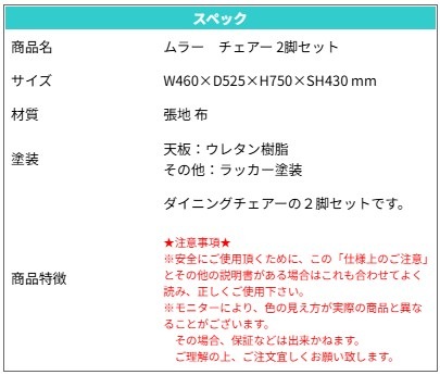 �����˥󥰥������� 2�ӥ��å� �ػ� �����˥󥰥ơ��֥� ��� ����� ��׾�Ź ��顼
