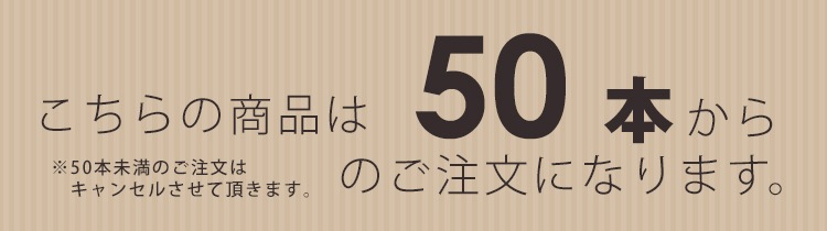 ϥ󥬡 ץ饹å  ϥ󥬡 50ܥåȡ٤5