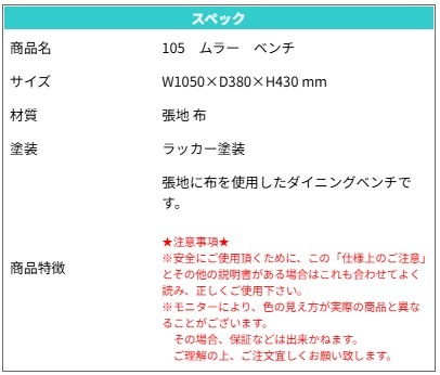 �����˥󥰥٥�� ��105 �ػ� �����˥󥰥ơ��֥� ��� ����� ��׾�Ź ��顼