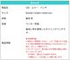 �����˥󥰥٥�� ��105 �ػ� �����˥󥰥ơ��֥� ��� ����� ��׾�Ź ��顼