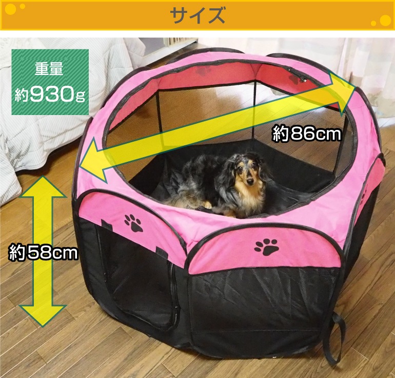 �ڥåȥ������� �� ���٤�5���顼 ��86��58cm���ޤꤿ���� ��å��奵������ �ڥåȥ����� �ޤꤿ���ߥ����� �������� L������ �� �ɥå� ǭ �ͤ� �ͥ� ����å� ������ ��ӥå� �ڥå� ������ ������