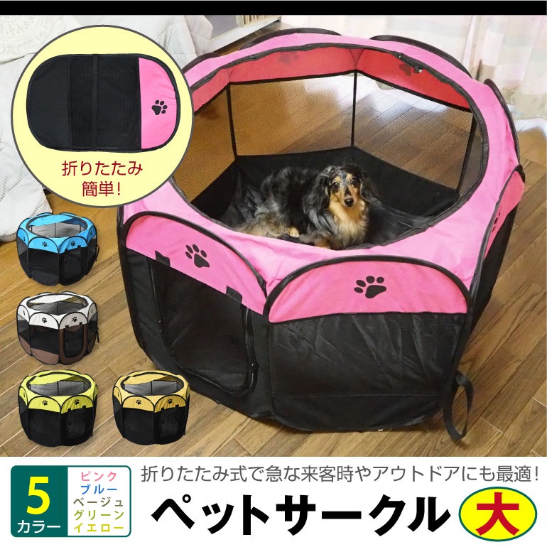 �ڥåȥ������� �� ���٤�5���顼 ��86��58cm���ޤꤿ���� ��å��奵������ �ڥåȥ����� �ޤꤿ���ߥ����� �������� L������ �� �ɥå� ǭ �ͤ� �ͥ� ����å� ������ ��ӥå� �ڥå� ������ ������