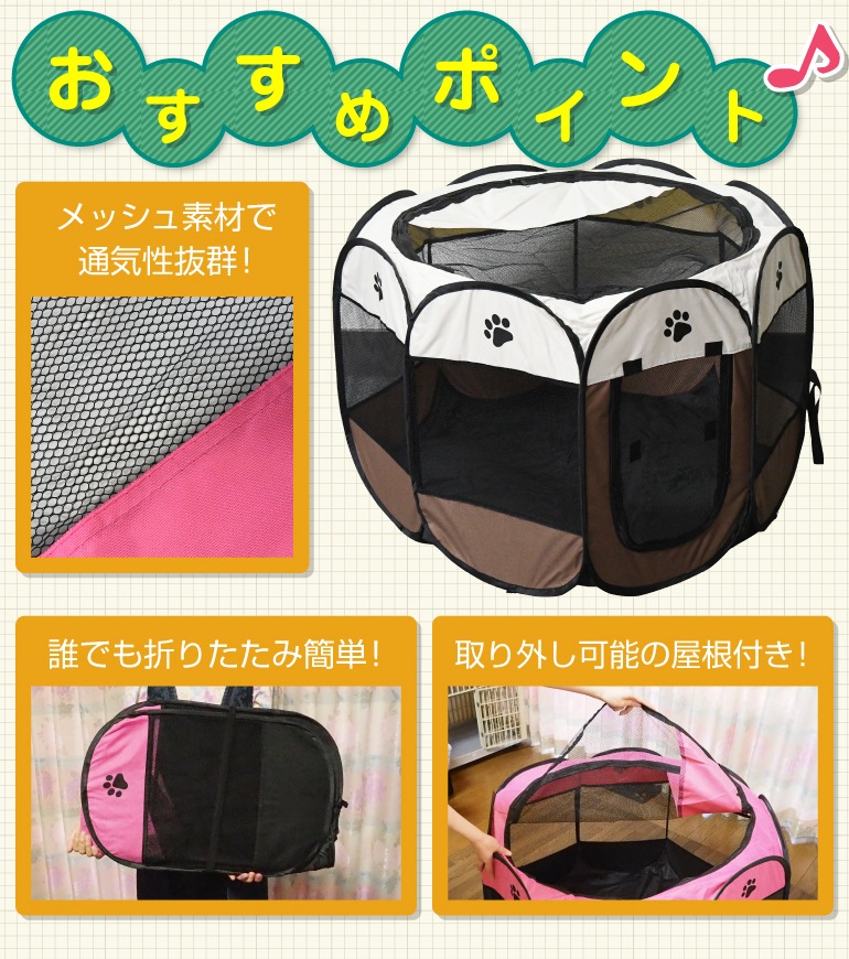 �ڥåȥ������� �� ���٤�5���顼 ��86��58cm���ޤꤿ���� ��å��奵������ �ڥåȥ����� �ޤꤿ���ߥ����� �������� L������ �� �ɥå� ǭ �ͤ� �ͥ� ����å� ������ ��ӥå� �ڥå� ������ ������