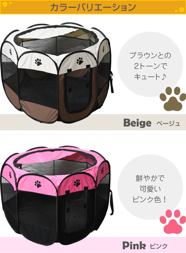 �ڥåȥ������� �� ���٤�5���顼 ��86��58cm���ޤꤿ���� ��å��奵������ �ڥåȥ����� �ޤꤿ���ߥ����� �������� L������ �� �ɥå� ǭ �ͤ� �ͥ� ����å� ������ ��ӥå� �ڥå� ������ ������