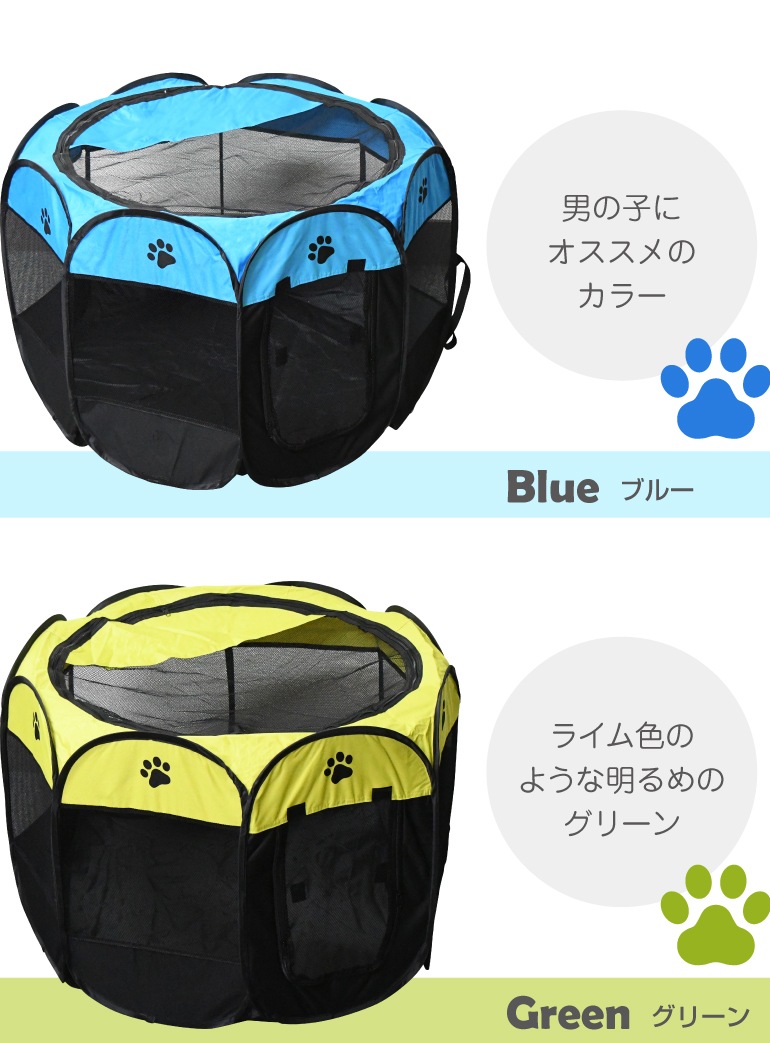 �ڥåȥ������� �� ���٤�5���顼 ��86��58cm���ޤꤿ���� ��å��奵������ �ڥåȥ����� �ޤꤿ���ߥ����� �������� L������ �� �ɥå� ǭ �ͤ� �ͥ� ����å� ������ ��ӥå� �ڥå� ������ ������