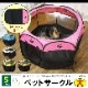 �ڥåȥ������� �� ���٤�5���顼 ��86��58cm���ޤꤿ���� ��å��奵������ �ڥåȥ����� �ޤꤿ���ߥ����� �������� L������ �� �ɥå� ǭ �ͤ� �ͥ� ����å� ������ ��ӥå� �ڥå� ������ ������