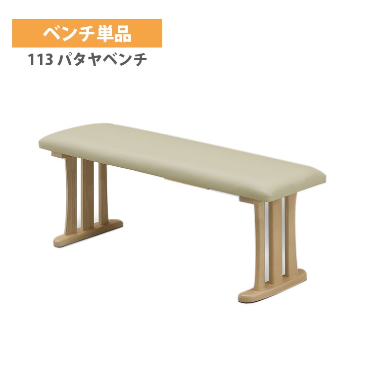 �����˥󥰥٥�� �� 113cm �ػ� �����˥󥰥ơ��֥� ��� ����� ��׾�Ź �ѥ���