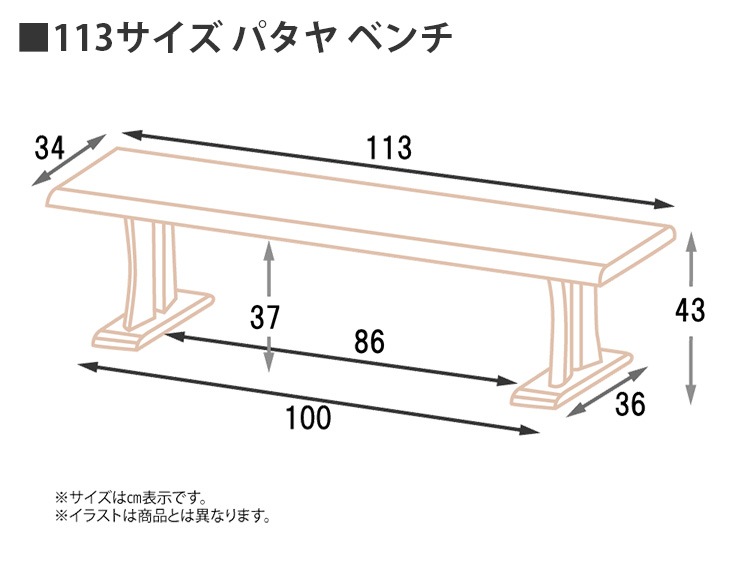 �����˥󥰥٥�� �� 113cm �ػ� �����˥󥰥ơ��֥� ��� ����� ��׾�Ź �ѥ���