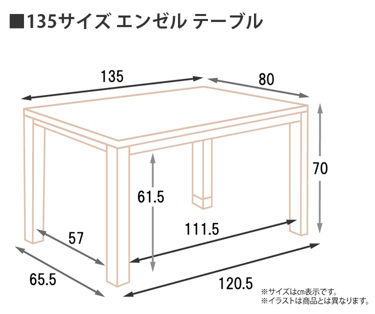 �����˥󥰥ơ��֥� 135x80 90x75 �ơ��֥� �� ���٤�2�� �饤�ȥ֥饦�� �ۥ磻�� ��� ����� ��׾�Ź ���󥼥�