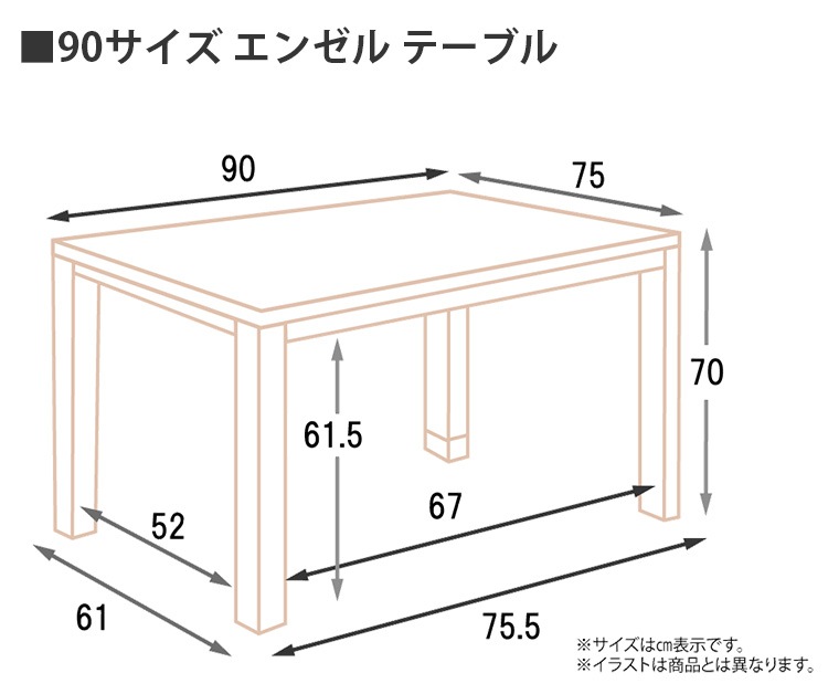�����˥󥰥ơ��֥� 135x80 90x75 �ơ��֥� �� ���٤�2�� �饤�ȥ֥饦�� �ۥ磻�� ��� ����� ��׾�Ź ���󥼥�