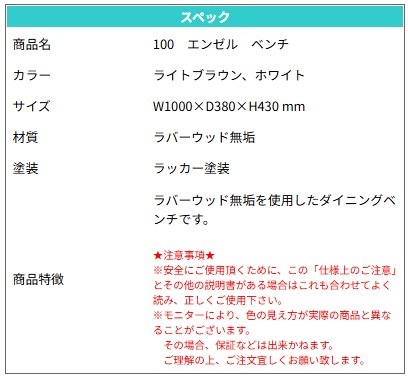 �����˥󥰥٥�� ��100cm �ػ� �����˥󥰥ơ��֥� ��� ����� ��׾�Ź ���󥼥�