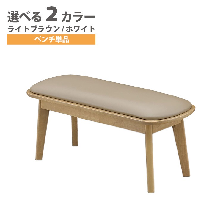 �����˥󥰥٥�� ��100cm �ػ� �����˥󥰥ơ��֥� ��� ����� ��׾�Ź ���󥼥�
