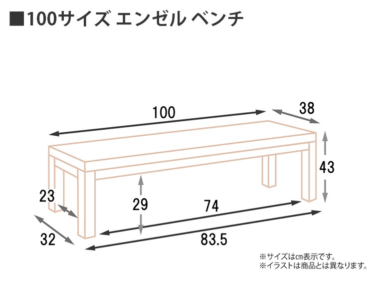 �����˥󥰥٥�� ��100cm �ػ� �����˥󥰥ơ��֥� ��� ����� ��׾�Ź ���󥼥�