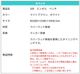 �����˥󥰥٥�� ��100cm �ػ� �����˥󥰥ơ��֥� ��� ����� ��׾�Ź ���󥼥�