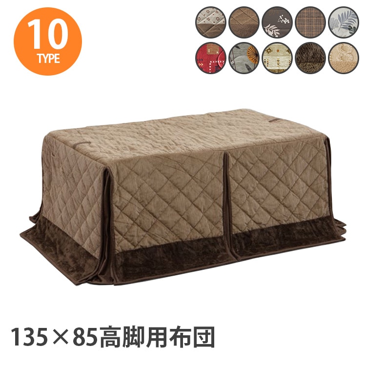 Ѥ 13585 ٤10 դȤ ݤ ˥󥰤ĥơ֥ ơ֥ Ӥ  ˼   ׾Ź