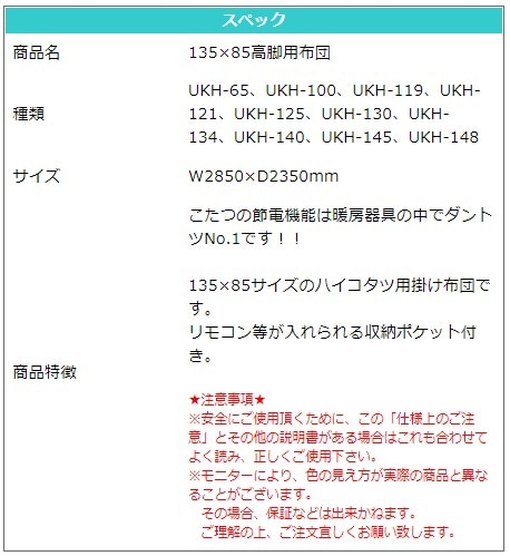 Ѥ 13585 ٤10 դȤ ݤ ˥󥰤ĥơ֥ ơ֥ Ӥ  ˼   ׾Ź