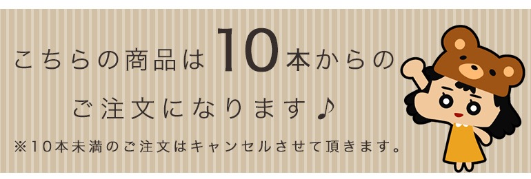 ����PVC�����ƥ��󥰥ϥ󥬡�10�ܥ��å� ���٤�16�� ���٤�ʤ��ϥ󥬡� ���ä�����ʪ�ⴳ���� <br>����Ǿ��פʤΤ� �����ʤΤǥ��������åȤ⤹�ä��� ����ʪ�ⴳ���Ƥ��Τޤ޼�Ǽ�����פʥ��ƥ�쥹�ϥ󥬡�