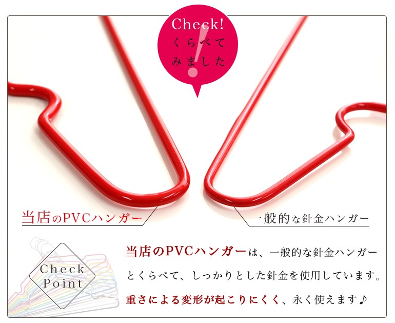 ����PVC�����ƥ��󥰥ϥ󥬡�10�ܥ��å� ���٤�16�� ���٤�ʤ��ϥ󥬡� ���ä�����ʪ�ⴳ���� <br>����Ǿ��פʤΤ� �����ʤΤǥ��������åȤ⤹�ä��� ����ʪ�ⴳ���Ƥ��Τޤ޼�Ǽ�����פʥ��ƥ�쥹�ϥ󥬡�