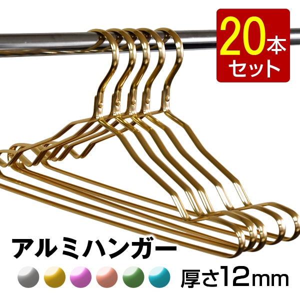 専用/ メタルハンガー20本 楽天市場】スチールラック メタルラック ハンガーパイプ MR-120H