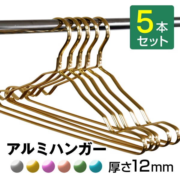 ����ߥϥ󥬡� 5�ܥ��å����٤�6�� �ڤ��ư����䤹�� ��������å���ʥ᥿�륫�顼 �ϥ󥬡�